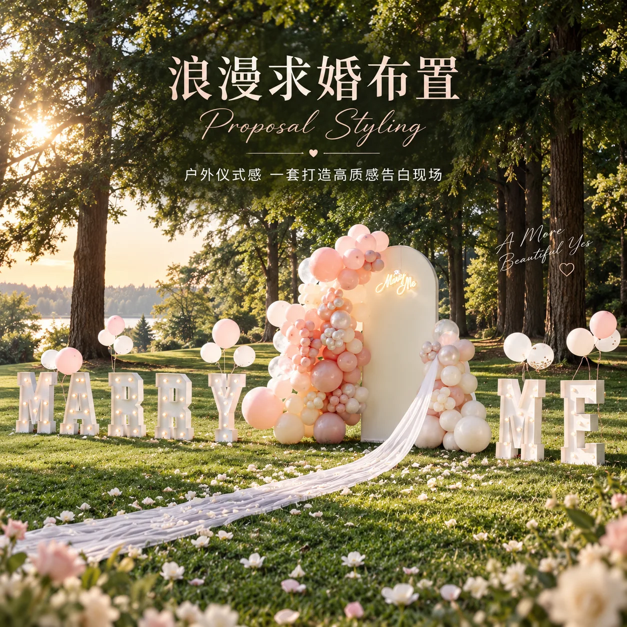 Frame & Snap forest proposal with a balloon arch, MARRY ME letters and a white runner across the lawn