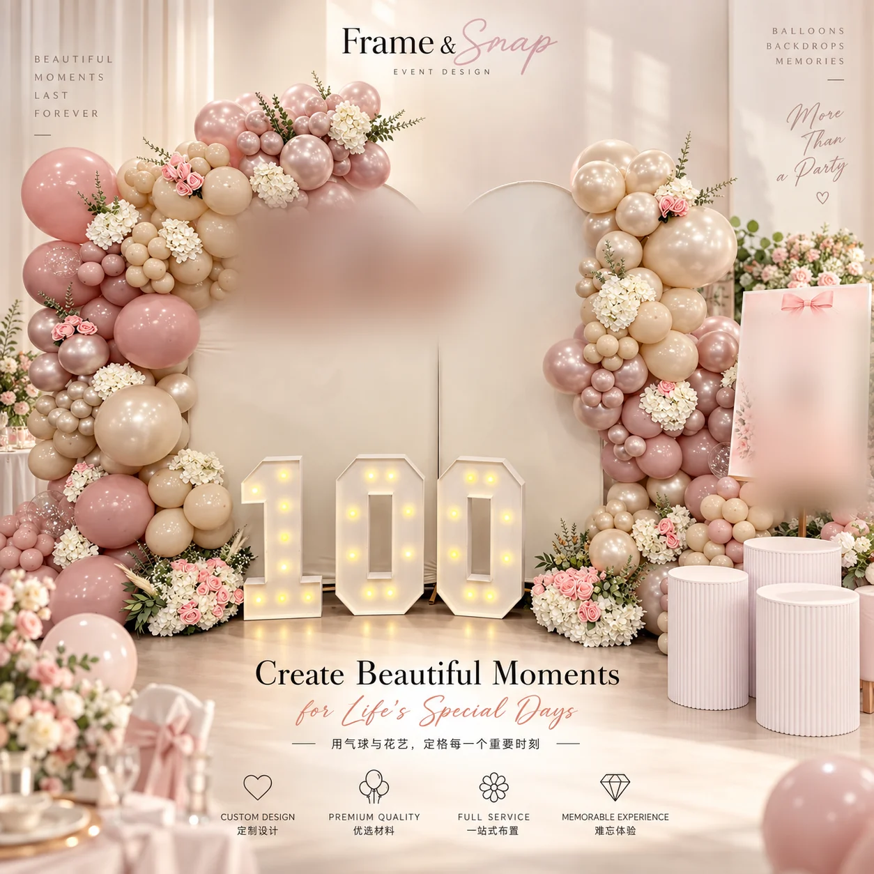 Frame & Snap 100-day celebration backdrop with blush and champagne balloons, white florals and illuminated 100 numerals